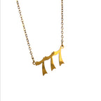 Collar Números Ángelicales